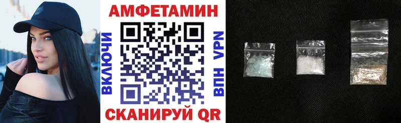 купить   Лесной  АМФЕТАМИН 97% 