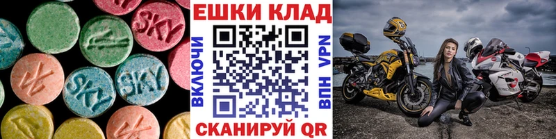 мега tor  Лесной  Ecstasy диски  как найти  