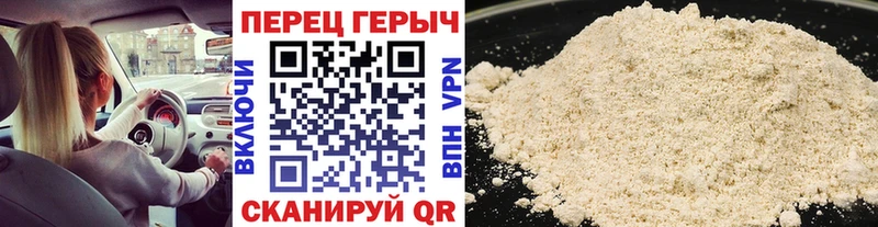 Героин герыч  Лесной 