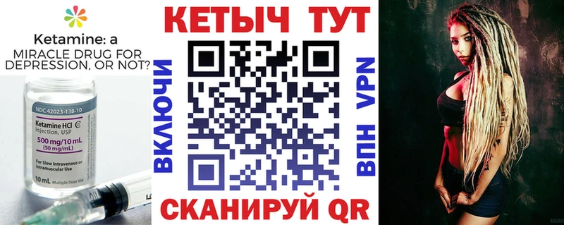 мега   Лесной  КЕТАМИН ketamine 