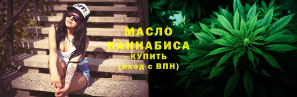 мяу мяу кристалл Балабаново