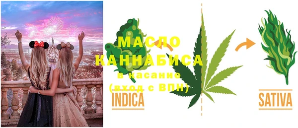 мяу мяу кристалл Балабаново