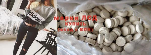 мяу мяу кристалл Балабаново