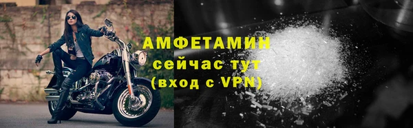 мяу мяу кристалл Балабаново
