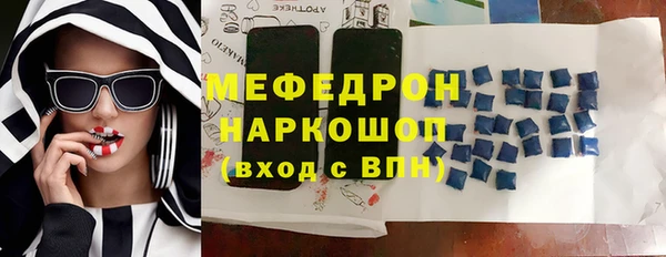 mdpv Балахна