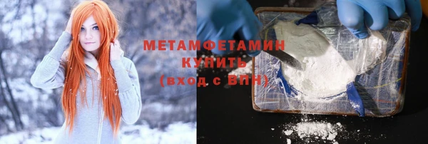 кокаин премиум Баксан