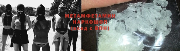 мяу мяу кристалл Балабаново
