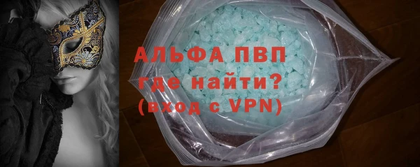mdpv Балахна