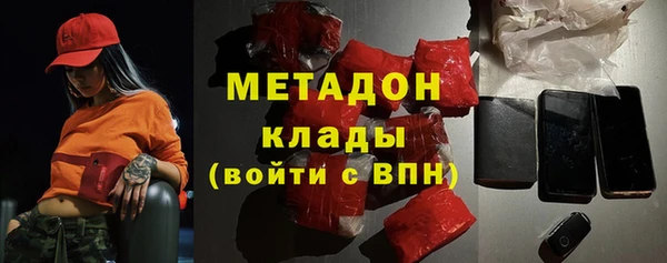 mdpv Балахна