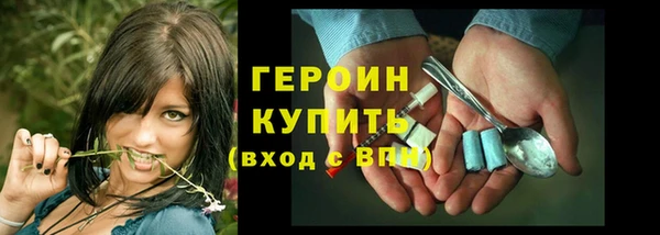 мяу мяу кристалл Балабаново