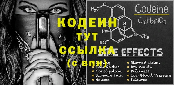 мяу мяу кристалл Балабаново