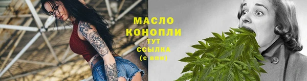 мяу мяу кристалл Балабаново