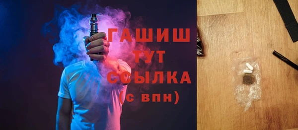 кокаин премиум Баксан