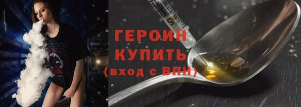 мдма Дмитровск