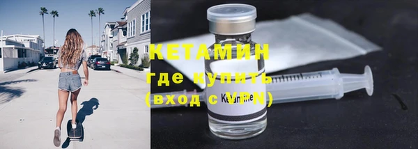 мяу мяу кристалл Балабаново