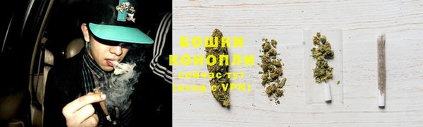 мяу мяу кристалл Балабаново