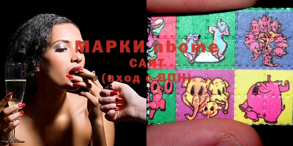 mdpv Балахна