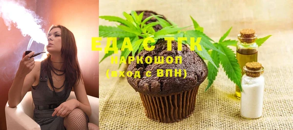 spice Гусиноозёрск