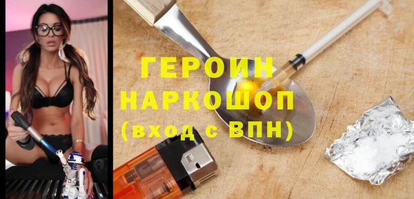 кокаин премиум Баксан