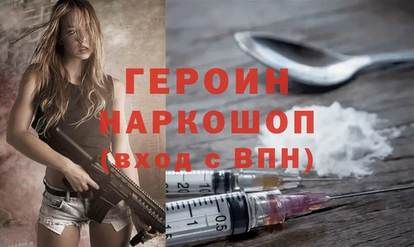 mdpv Балахна