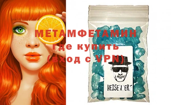 стафф Гусь-Хрустальный