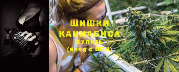 мяу мяу кристалл Балабаново
