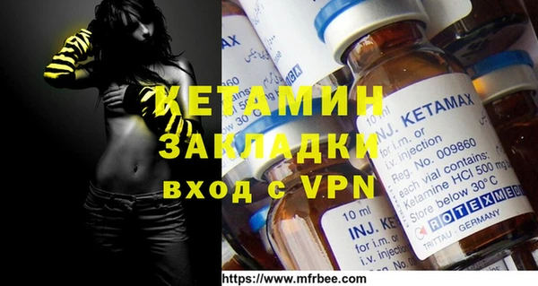 mdpv Балахна