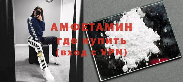 мяу мяу кристалл Балабаново