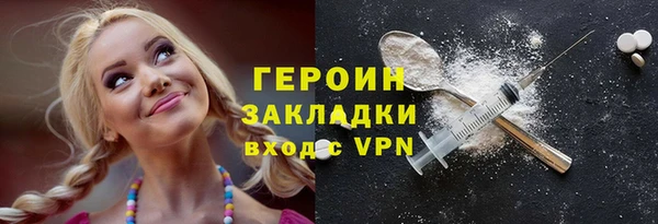 кокаин премиум Баксан