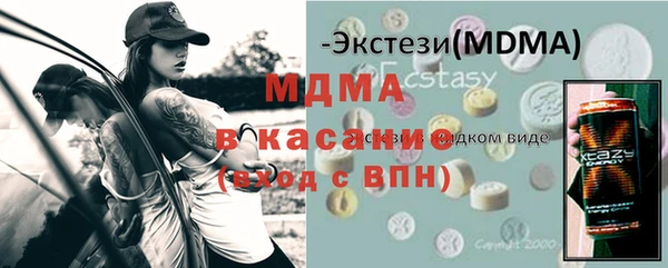 мяу мяу кристалл Балабаново