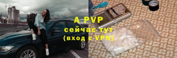 mdpv Балахна
