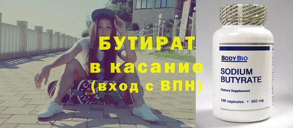 кокаин премиум Баксан