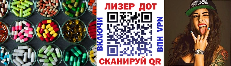 наркотики  Лесной  ЛСД экстази ecstasy 