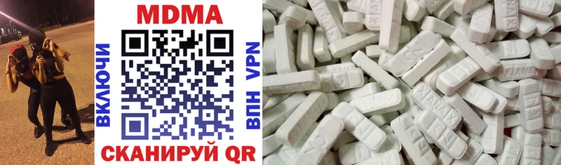 MDMA молли  наркошоп  мега ССЫЛКА  Лесной 
