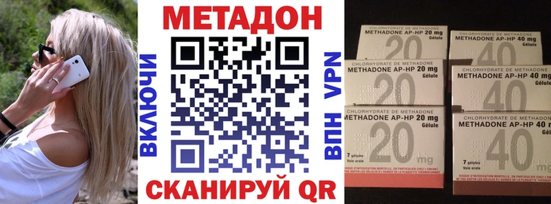 блэк спрут зеркало Лесной Метадон кристалл как найти закладки