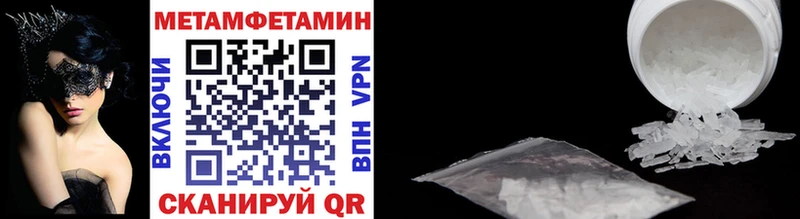 Первитин витя Лесной
