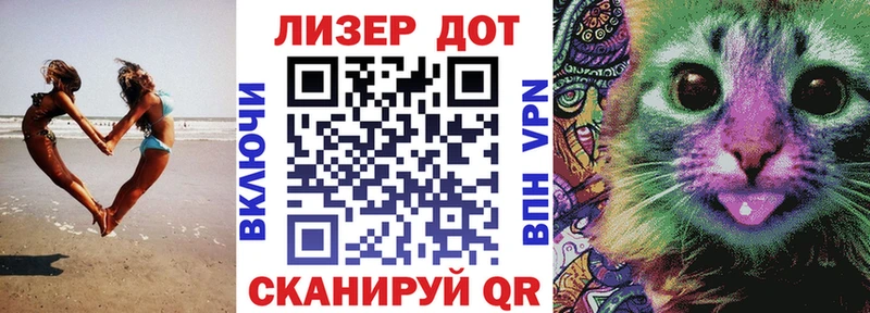 МЕГА ТОР  Лесной  Марки NBOMe 1,5мг  закладка 